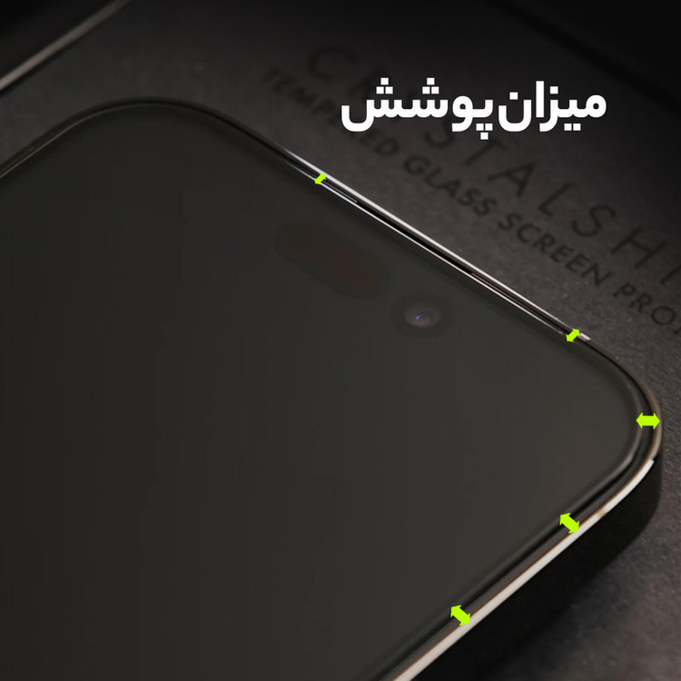 محافظ صفحه نمایش شیشه ای مولتی نانو مدل Antis مناسب برای گوشی موبایل سامسونگ Galaxy A35 / A55