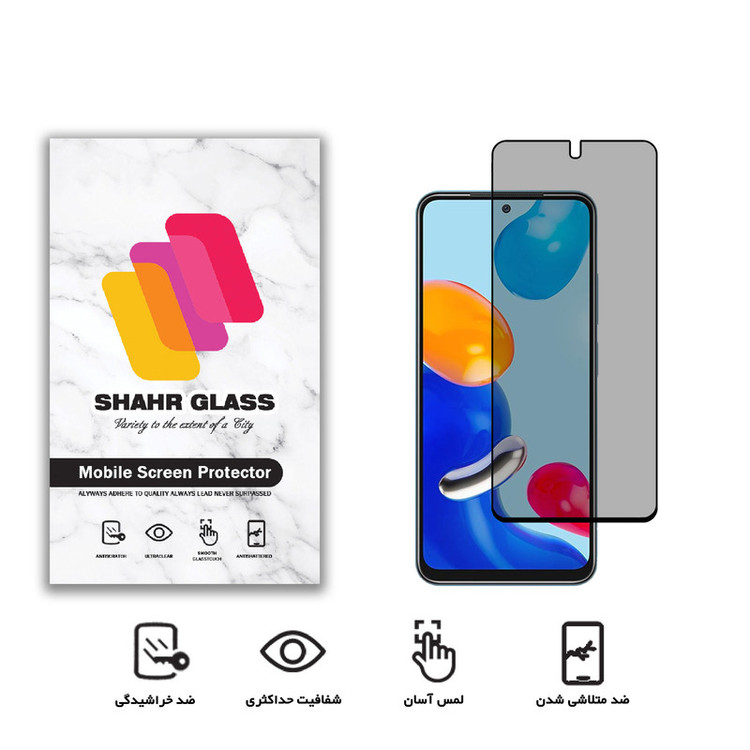 محافظ صفحه نمایش شهر گلس حریم شخصی مدل PRV مناسب برای گوشی موبایل شیائومی Redmi Note 11 4G