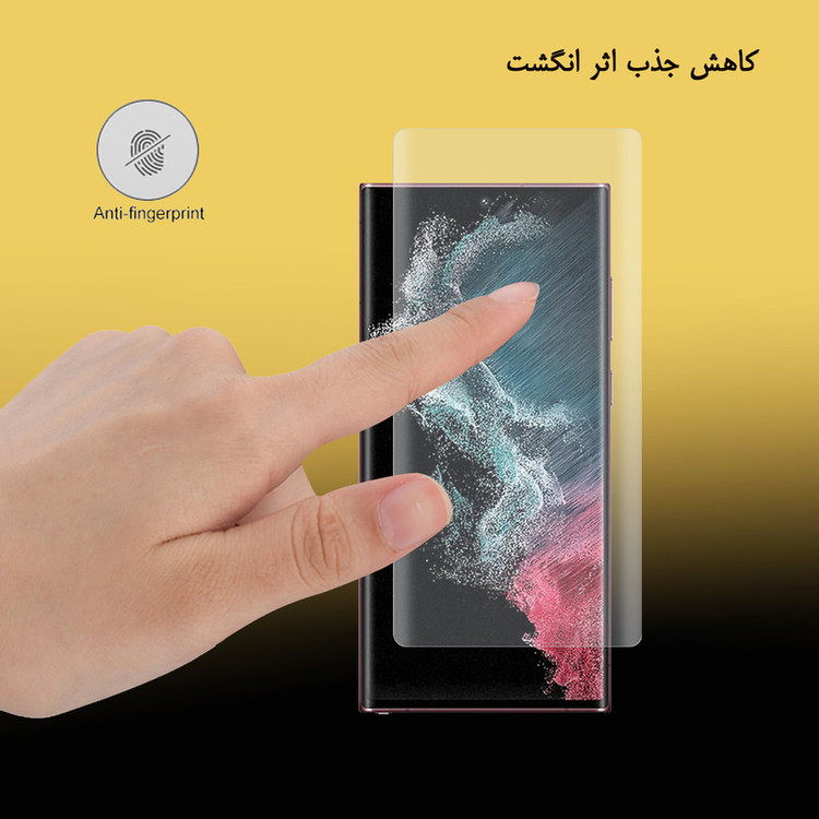 محافظ صفحه نمایش یووی لایت لایونکس مدل LSP مناسب برای گوشی موبایل سامسونگ Galaxy S22 Ultra 5G