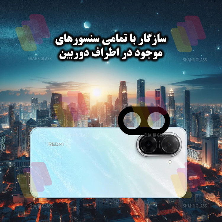 محافظ لنز دوربین شهر گلس مدل LFUD20 مناسب برای گوشی موبایل شیائومی Redmi A5 4G / Poco C71