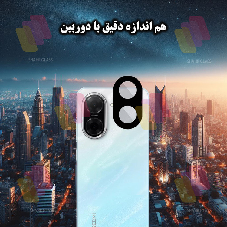 محافظ لنز دوربین شهر گلس مدل LFUD20 مناسب برای گوشی موبایل شیائومی Redmi A5 4G / Poco C71
