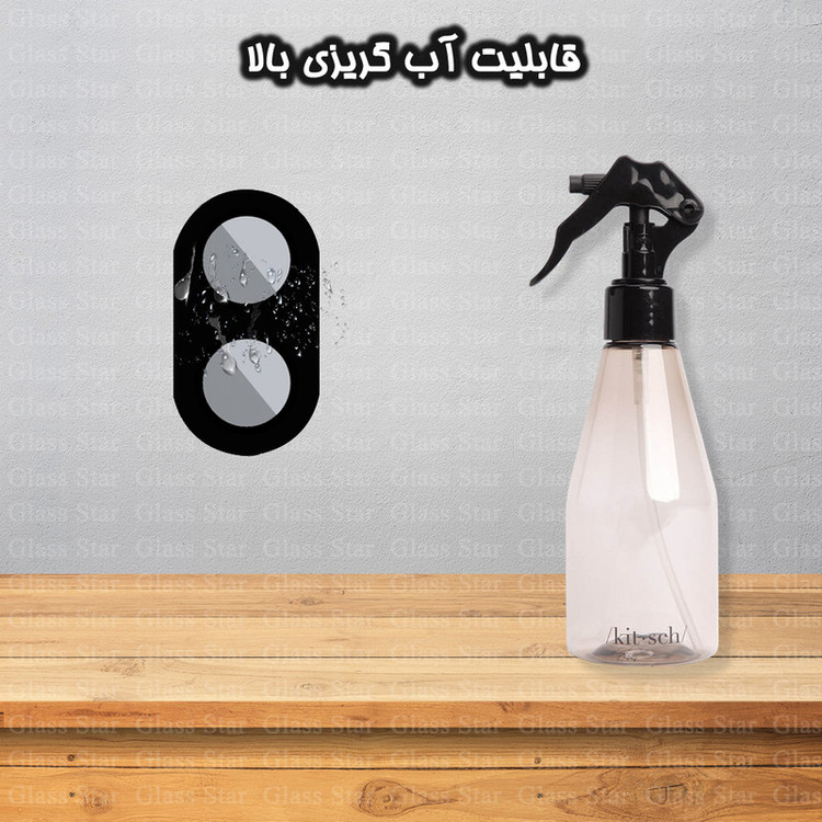 محافظ لنز دوربین گلس استار مدل LFUG20 مناسب برای گوشی موبایل شیائومی Redmi A5 4G / Poco C71