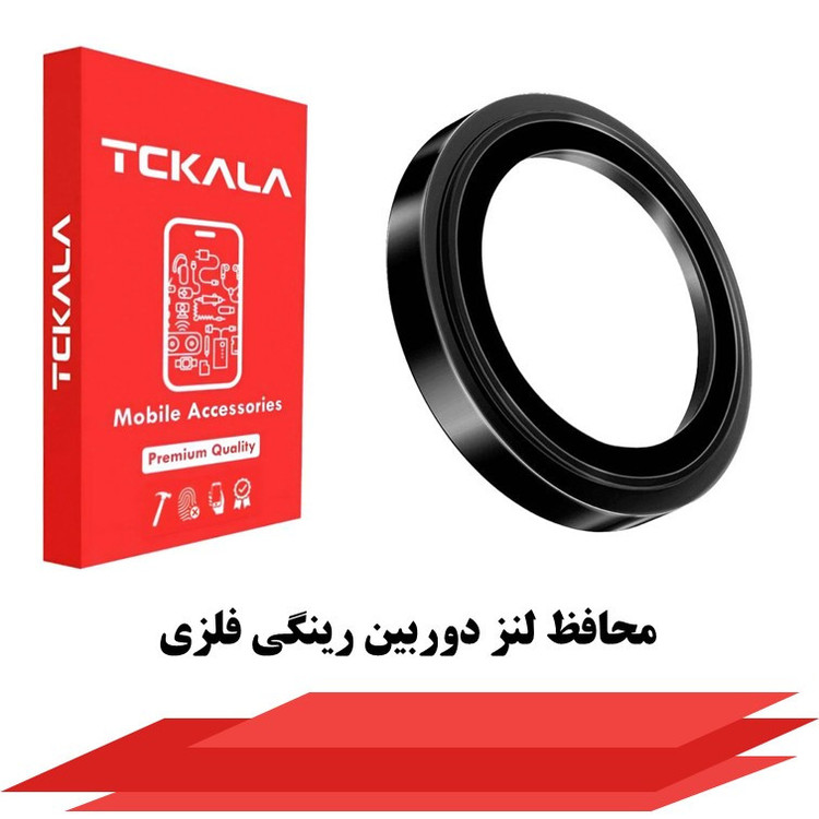 محافظ لنز دوربین تیسیکالا مدل رینگی مناسب برای گوشی موبایل شیائومی Redmi Note 14 4G
