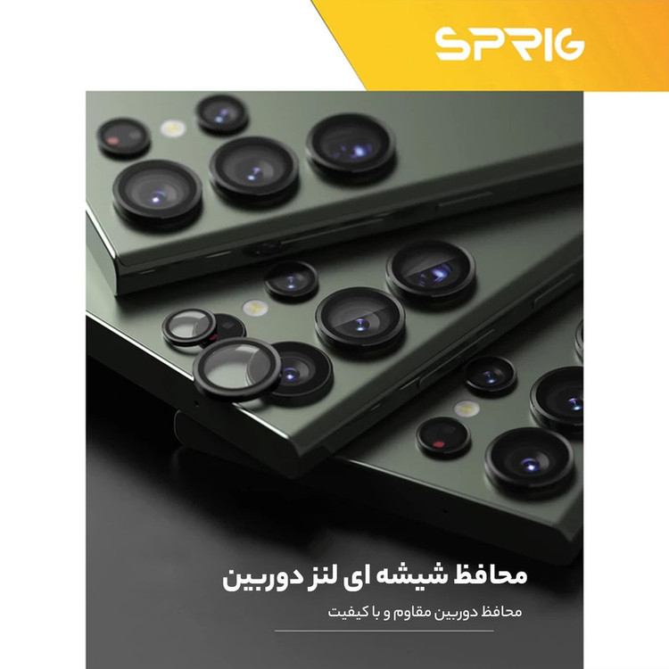 محافظ لنز دوربین اسپریگ مدل LRSP مناسب برای گوشی موبایل سامسونگ Galaxy S24 Ultra