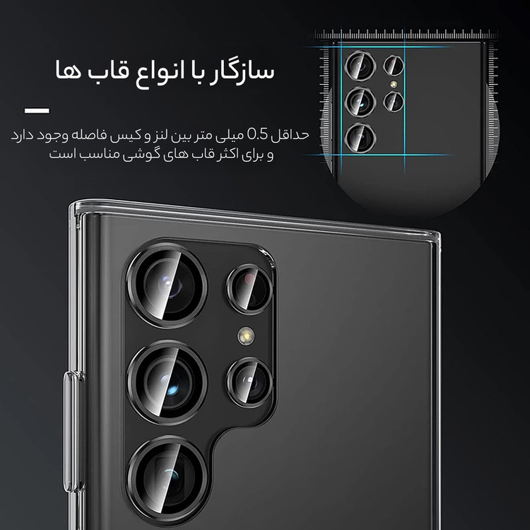 محافظ لنز دوربین بادیگارد مدل رینگی مناسب برای گوشی موبایل سامسونگ Galaxy S23 Ultra