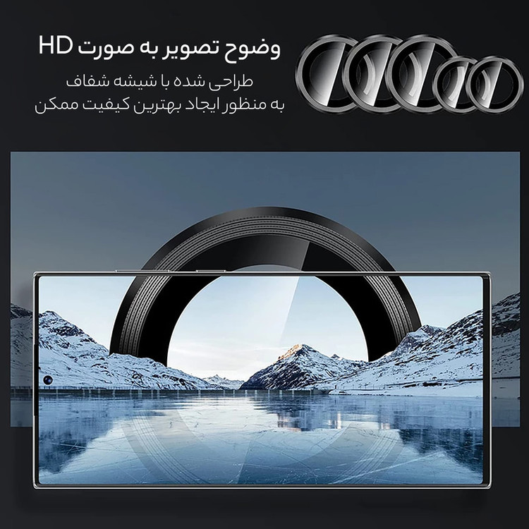 محافظ لنز دوربین بادیگارد مدل رینگی مناسب برای گوشی موبایل سامسونگ Galaxy S23 Ultra