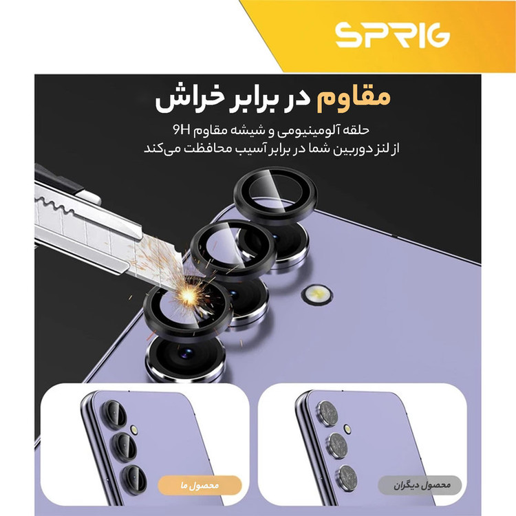 محافظ لنز دوربین اسپریگ مدل LRSP مناسب برای گوشی موبایل سامسونگ Galaxy A34