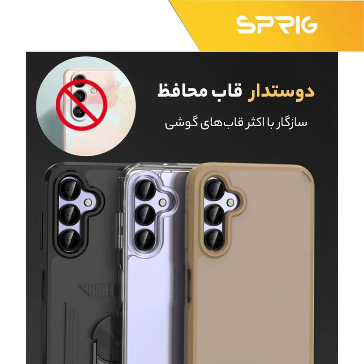 محافظ لنز دوربین اسپریگ مدل LRSP مناسب برای گوشی موبایل سامسونگ Galaxy A34