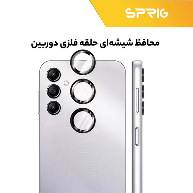 محافظ لنز دوربین اسپریگ مدل LRSP مناسب برای گوشی موبایل سامسونگ Galaxy A34