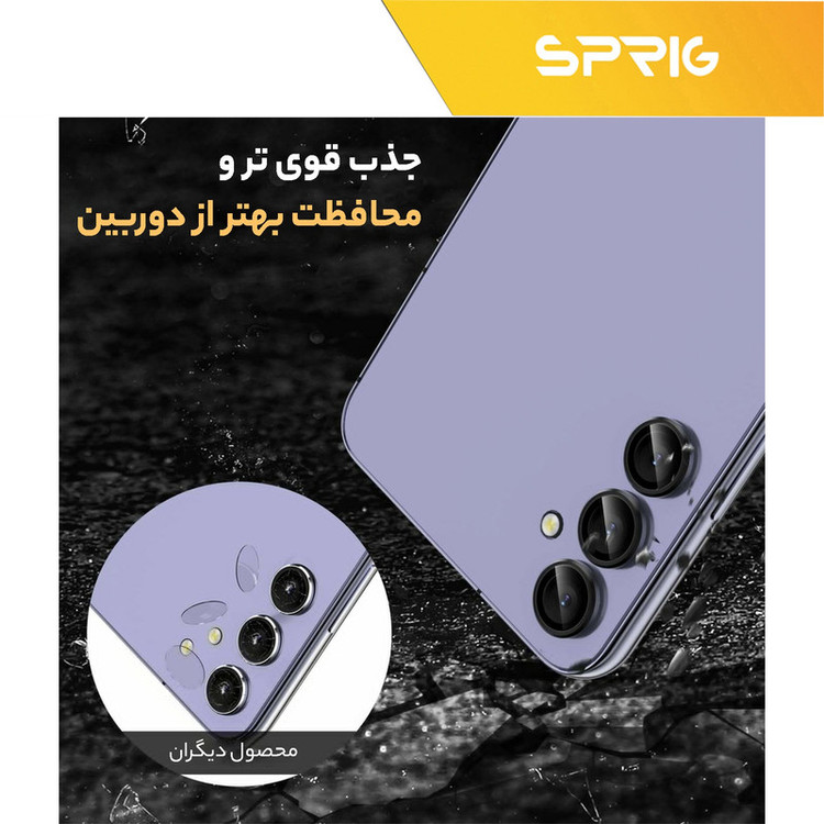 محافظ لنز دوربین اسپریگ مدل LRSP مناسب برای گوشی موبایل سامسونگ Galaxy A34