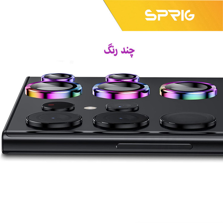 محافظ لنز دوربین رینگی اسپریگ مدل LRSP مناسب برای گوشی موبایل سامسونگ Galaxy S23 Ultra