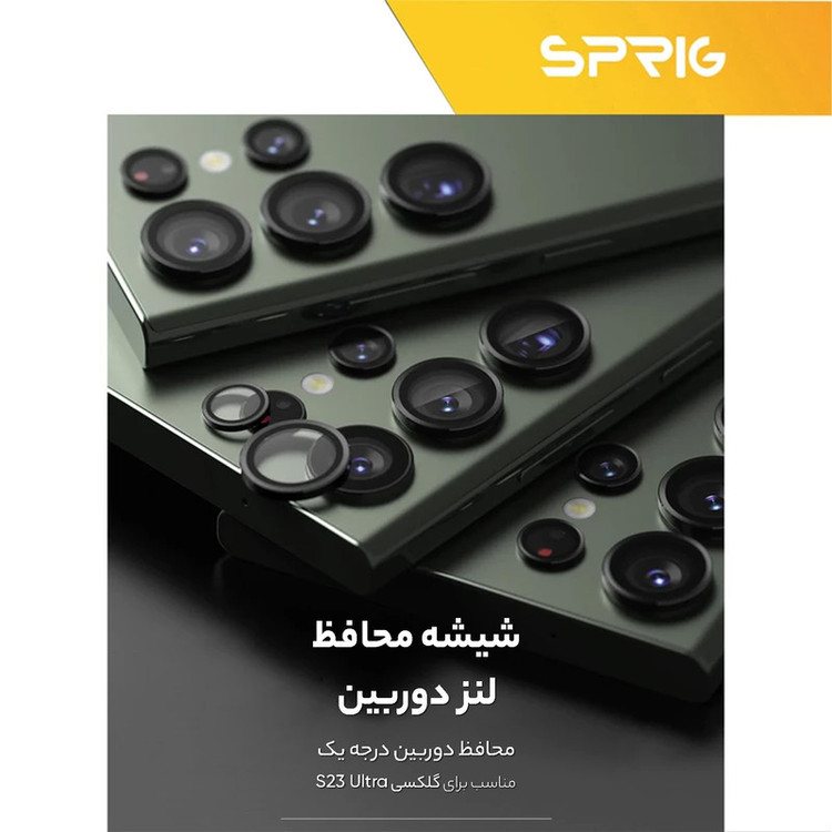 محافظ لنز دوربین رینگی اسپریگ مدل LRSP مناسب برای گوشی موبایل سامسونگ Galaxy S23 Ultra