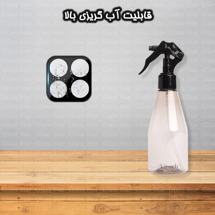 محافظ لنز دوربین گلس استار مدل LENSFS مناسب برای گوشی موبایل شیائومی Poco C3 / Poco C31 / Redmi 9C / Redmi 9 Activ