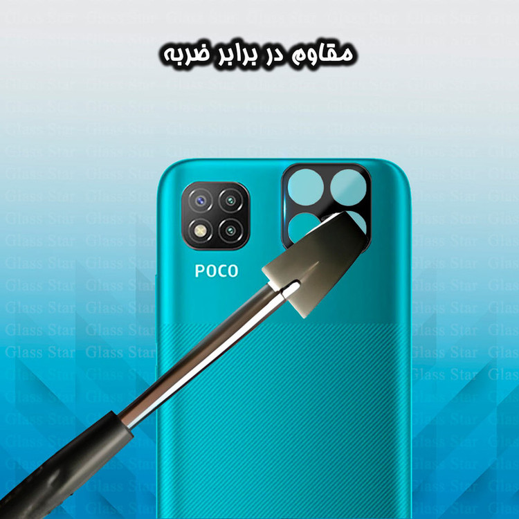 محافظ لنز دوربین گلس استار مدل LENSFS مناسب برای گوشی موبایل شیائومی Poco C3 / Poco C31 / Redmi 9C / Redmi 9 Activ