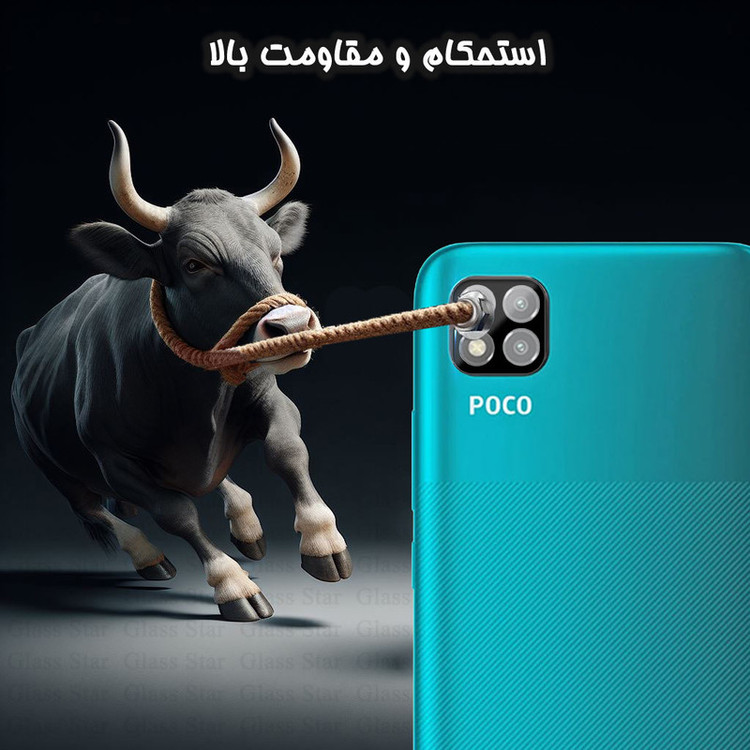 محافظ لنز دوربین گلس استار مدل LENSFS مناسب برای گوشی موبایل شیائومی Poco C3 / Poco C31 / Redmi 9C / Redmi 9 Activ