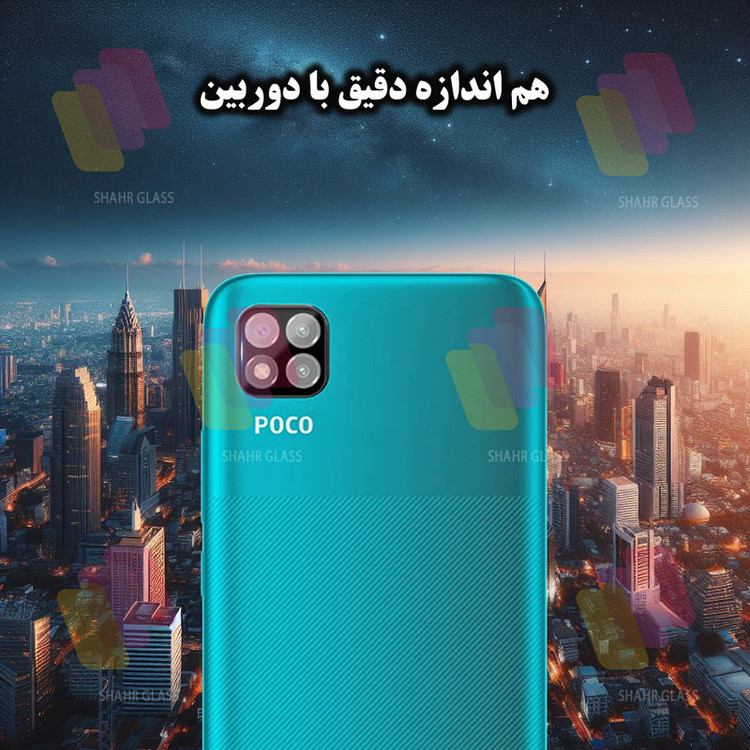 محافظ لنز دوربین شهر گلس مدل LENSFSH مناسب برای گوشی موبایل شیائومی Poco C3 / Poco C31 / Redmi 9C / Redmi 9 Activ