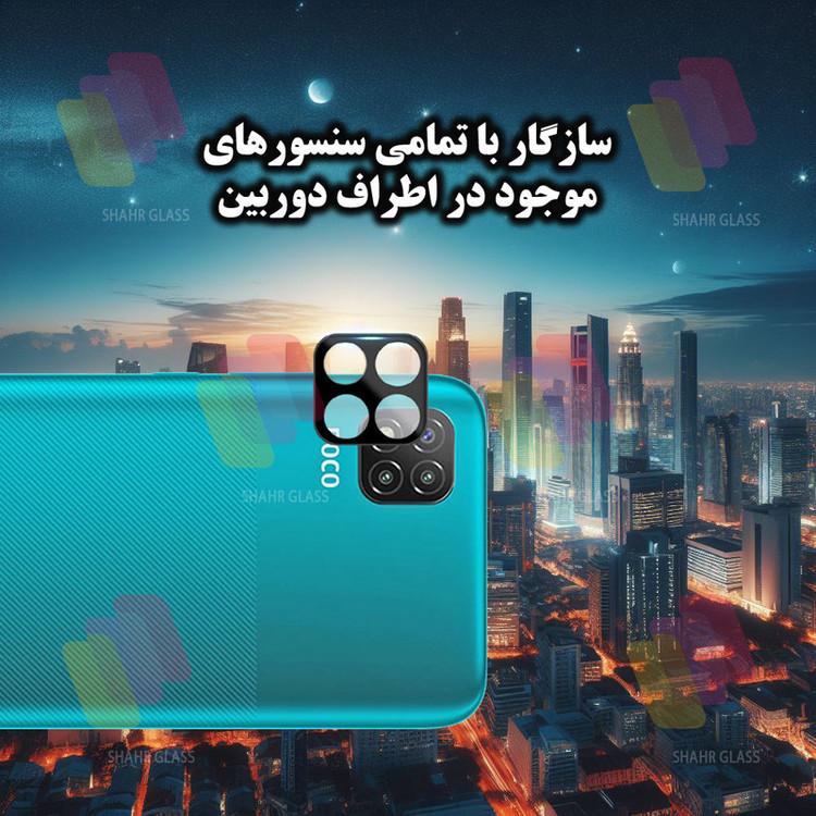 محافظ لنز دوربین شهر گلس مدل LENSFSH مناسب برای گوشی موبایل شیائومی Poco C3 / Poco C31 / Redmi 9C / Redmi 9 Activ