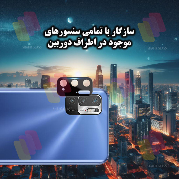 محافظ لنز دوربین شهر گلس مدل LENSFSH مناسب برای گوشی موبایل شیائومی Poco M3 Pro 4G / Poco M3 Pro 5G / Redmi Note 11 SE