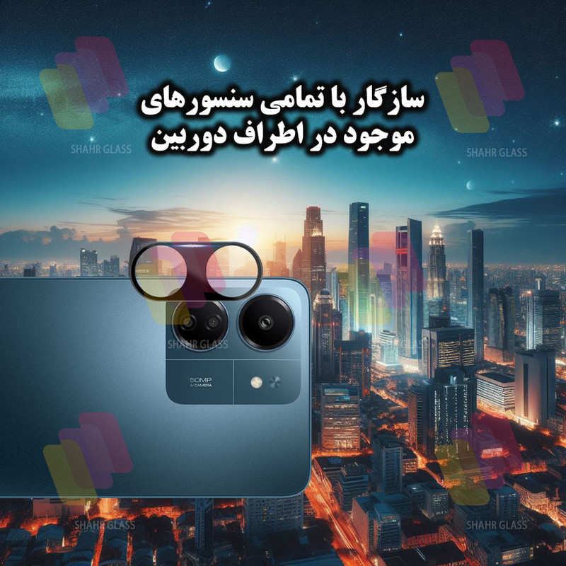 محافظ لنز دوربین شهر گلس مدل LENSFSH مناسب برای گوشی موبایل شیائومی Redmi 13C 4G / Poco C65