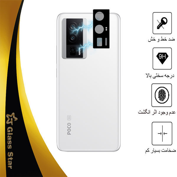 محافظ لنز دوربین گلس استار مدل 5DLENS مناسب برای گوشی موبایل شیائومی Poco F5 Pro