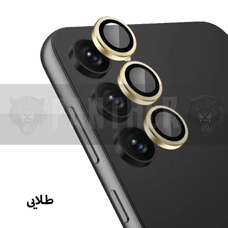 محافظ لنز دوربین پنتر مدل رینگی مناسب برای گوشی موبایل سامسونگ Galaxy S23 FE