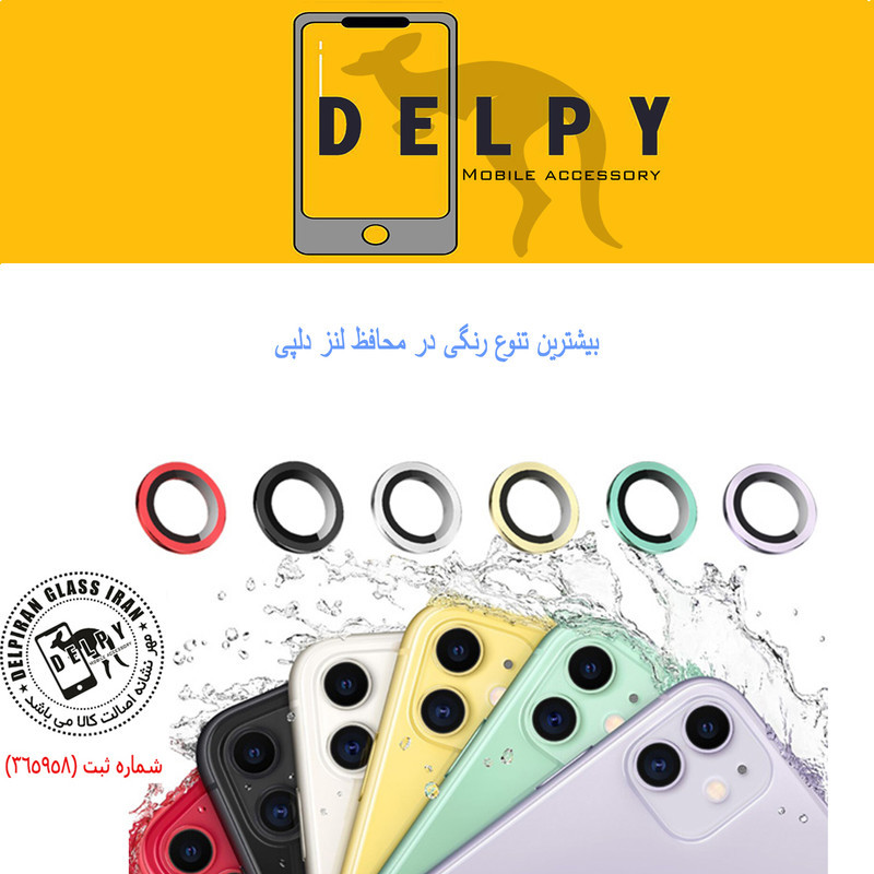 محافظ لنز دوربین دلپی مدل Gorilla Lenz مناسب برای گوشی موبایل سامسونگ galaxy A54