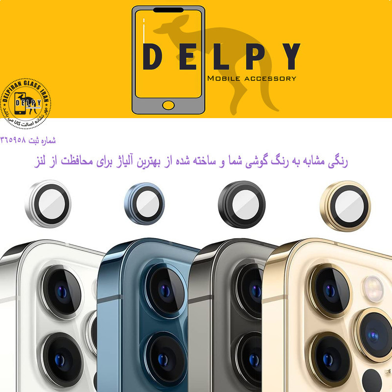 محافظ لنز دوربین دلپی مدل Gorilla Lenz مناسب برای گوشی موبایل سامسونگ galaxy A54
