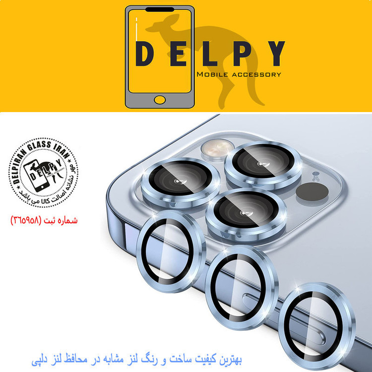 محافظ لنز دوربین دلپی مدل Gorilla Lenz مناسب برای گوشی موبایل سامسونگ galaxy A54