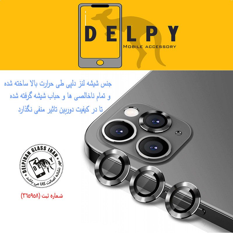 محافظ لنز دوربین دلپی مدل Gorilla Lenz مناسب برای گوشی موبایل سامسونگ galaxy A54