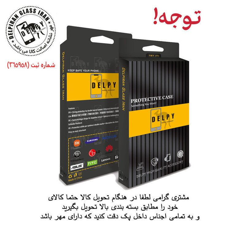 محافظ لنز دوربین دلپی مدل Gorilla Lenz مناسب برای گوشی موبایل سامسونگ galaxy A54