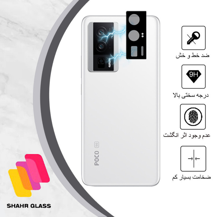 محافظ لنز دوربین شهر گلس مدل 5DLENSH مناسب برای گوشی موبایل شیائومی Poco F5 Pro