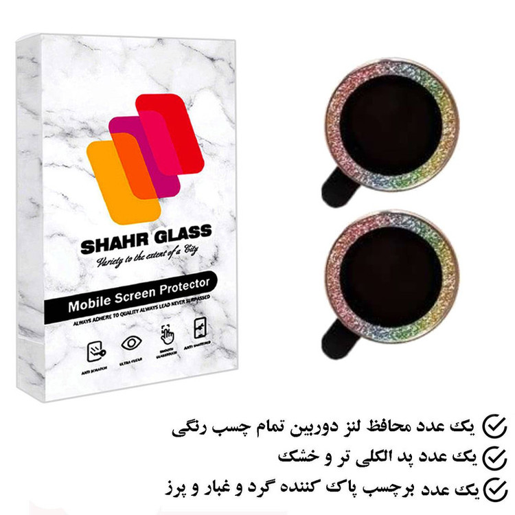 محافظ لنز دوربین شهر گلس مدل SWSR مناسب برای گوشی موبایل شیائومی Poco X5 Pro