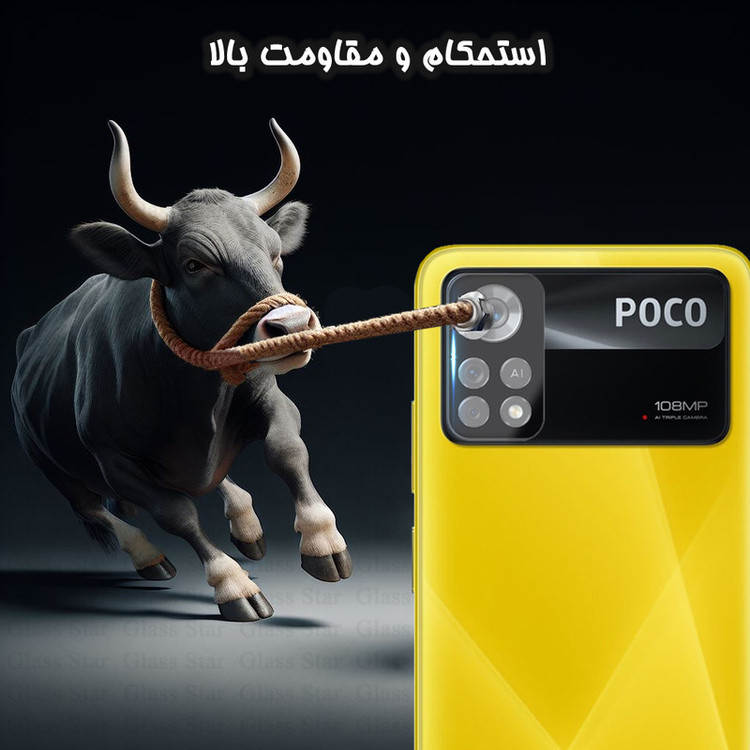 محافظ لنز دوربین گلس استار مدل 5DLENS مناسب برای گوشی موبایل شیائومی Poco X4 Pro 5G