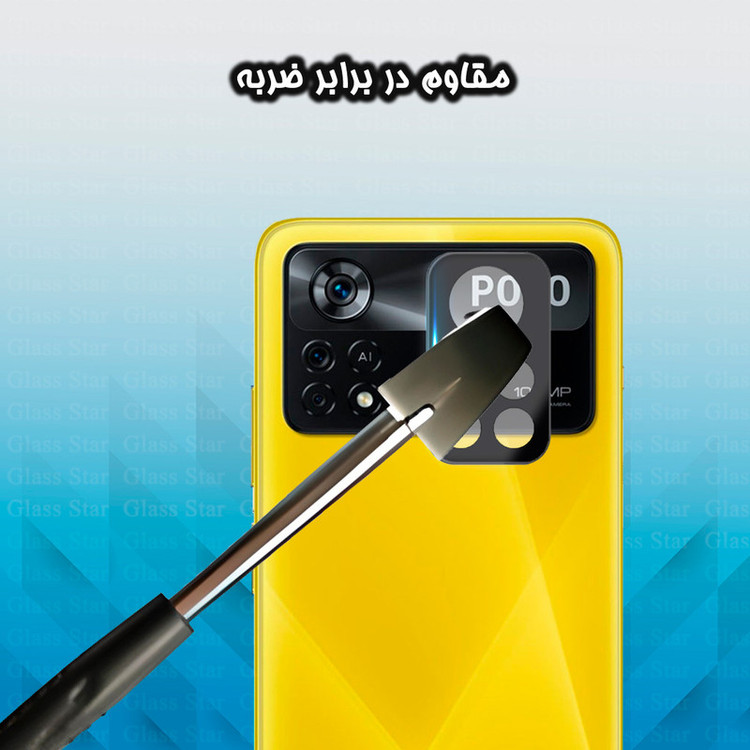 محافظ لنز دوربین گلس استار مدل 5DLENS مناسب برای گوشی موبایل شیائومی Poco X4 Pro 5G