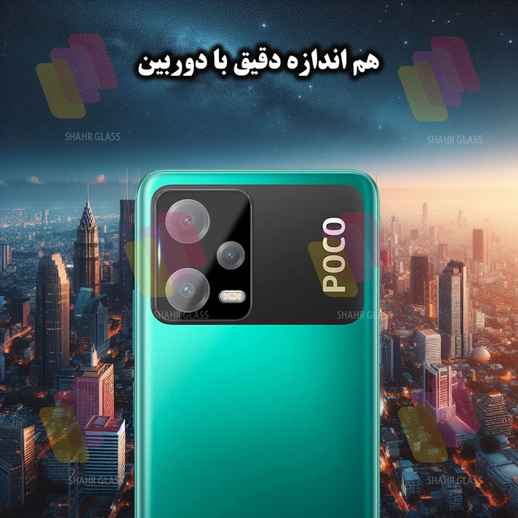 محافظ لنز دوربین شهر گلس مدل LFUD20 مناسب برای گوشی موبایل شیائومی Redmi Note 12 5G / Poco X5
