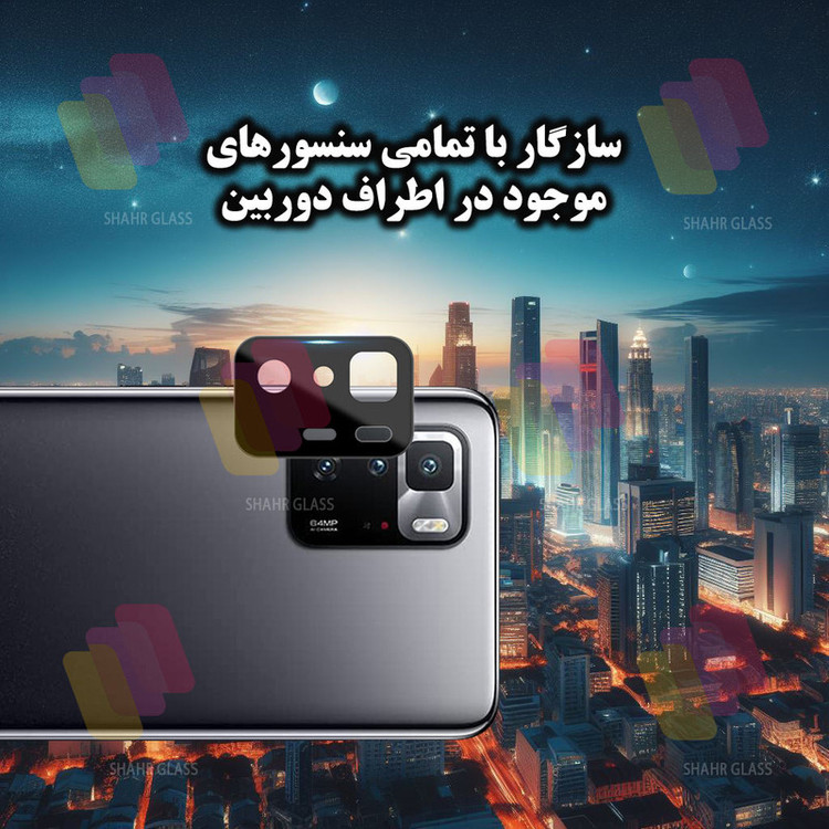 محافظ لنز دوربین شهر گلس مدل LENSFSH مناسب برای گوشی موبایل شیائومی Poco X3 GT