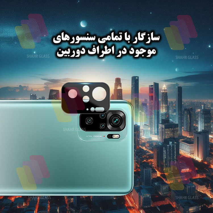 محافظ لنز دوربین شهر گلس مدل LENSFSH مناسب برای گوشی موبایل شیائومی Redmi Note 10 4G / Redmi Note 10S / Redmi Note 11 SE India / Poco M5s