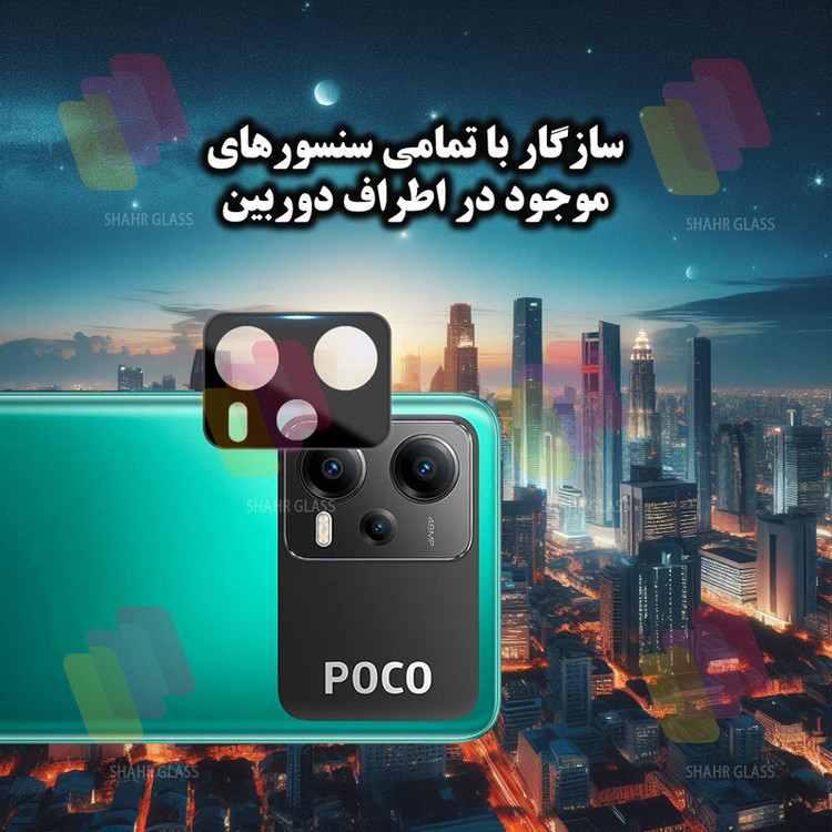 محافظ لنز دوربین شهر گلس مدل LENSFSH مناسب برای گوشی موبایل شیائومی Redmi Note 12 5G / Poco X5