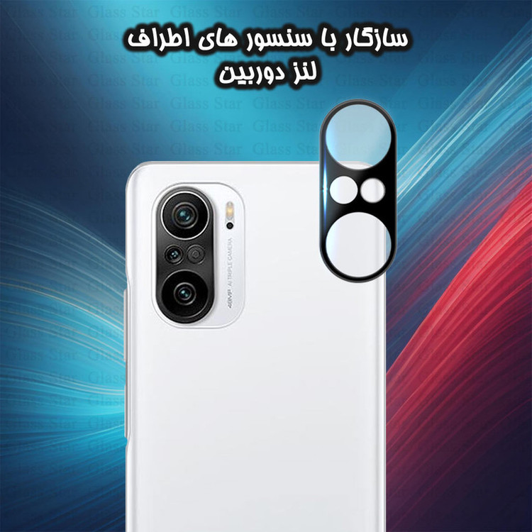 محافظ لنز دوربین گلس استار مدل LENSFS مناسب برای گوشی موبایل شیائومی Poco F3 / Redmi K40 / Redmi K40 Pro / Redmi K40 Pro Plus