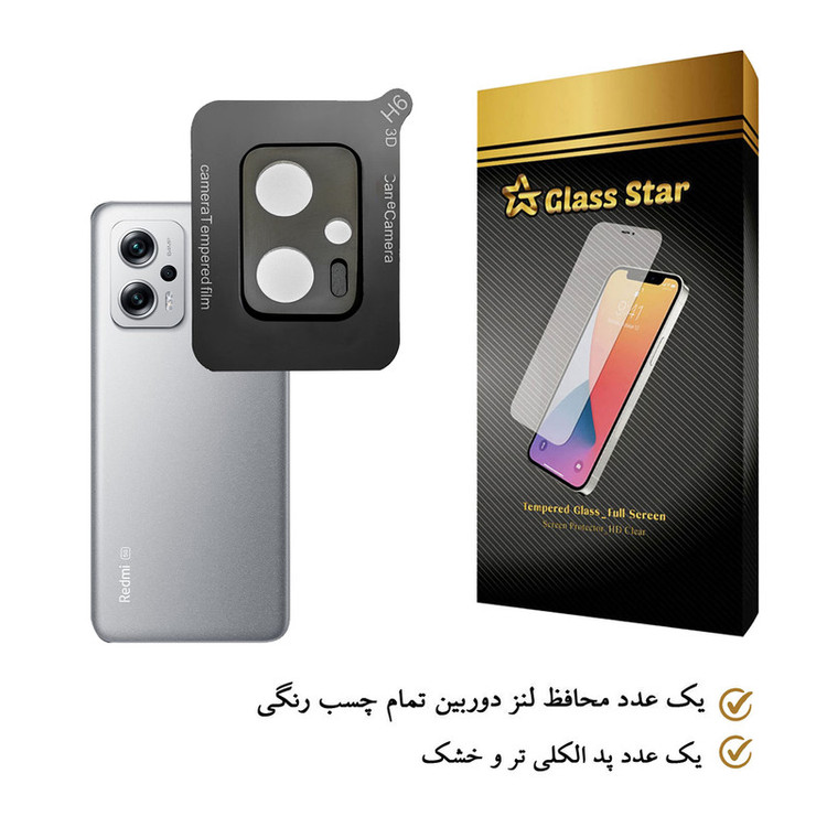 محافظ لنز دوربین گلس استار مدل LFUL مناسب برای گوشی موبایل شیائومی Poco X4 GT