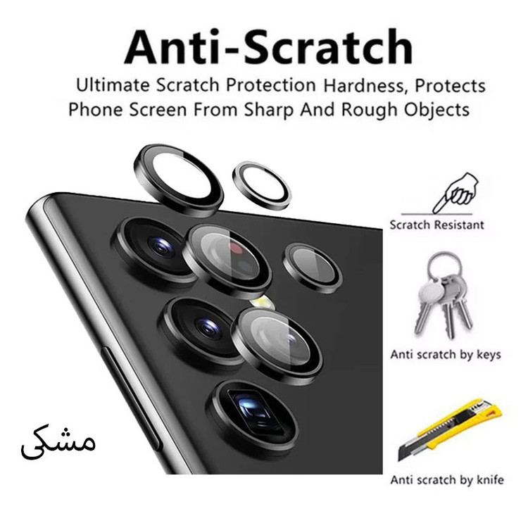 محافظ لنز دوربین انتک مدل رینگی مناسب برای گوشی موبایل سامسونگ Galaxy S23 Ultra