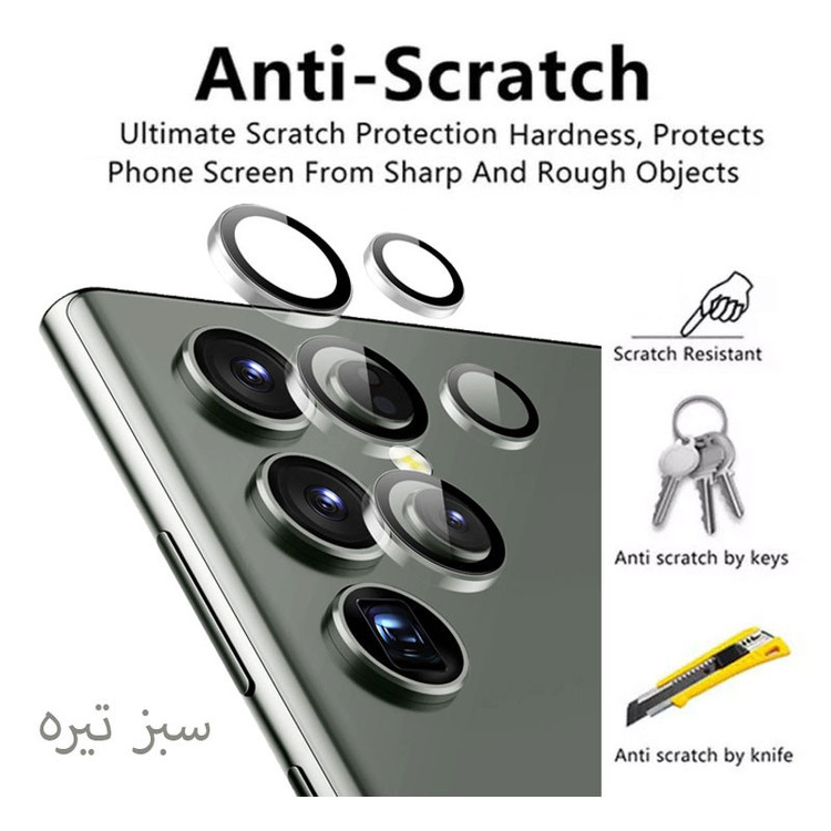 محافظ لنز دوربین انتک مدل رینگی مناسب برای گوشی موبایل سامسونگ Galaxy S23 Ultra