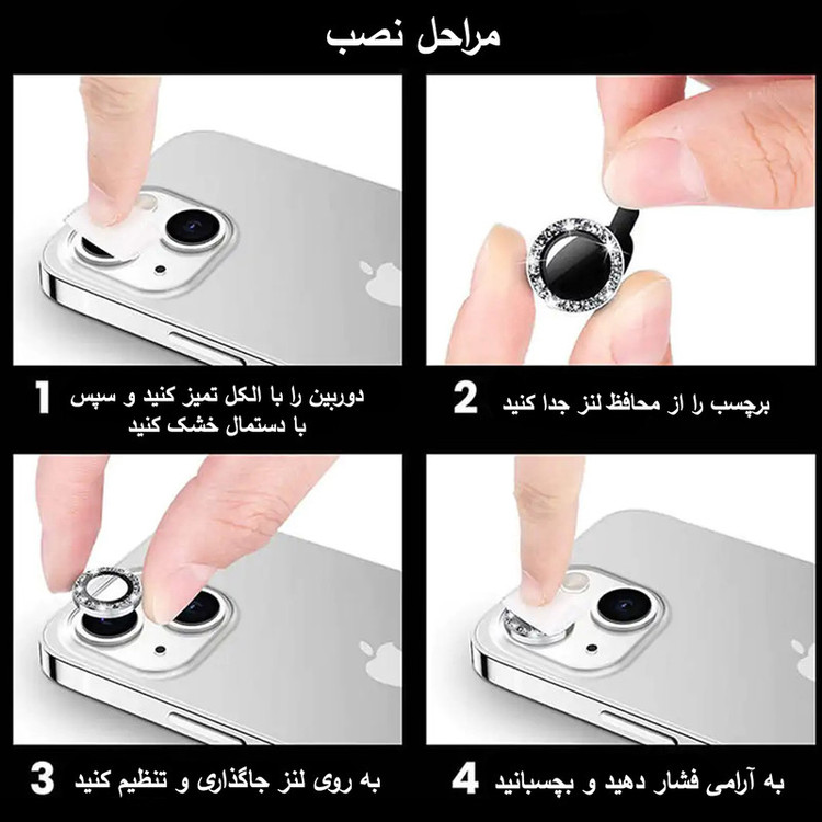 محافظ لنز دوربین رینگی زیرو مدل Ring-Diamond-ZR مناسب برای گوشی موبایل شیائومی Redmi 13
