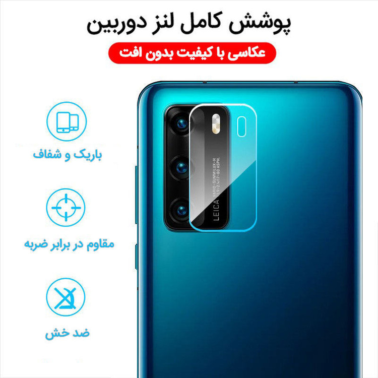 محافظ لنز دوربین اینفینیتی مدل PRO MAX مناسب برای گوشی موبایل شیائومی POCO X3 GT به همراه محافظ صفحه نمایش