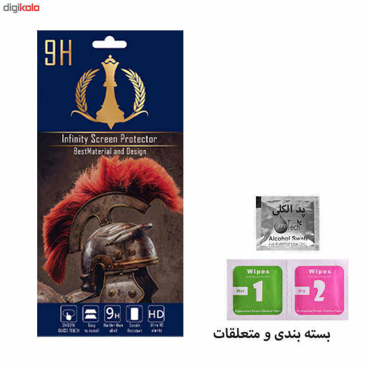 محافظ لنز دوربین اینفینیتی مدل PRO MAX مناسب برای گوشی موبایل شیائومی POCO X3 GT به همراه محافظ صفحه نمایش