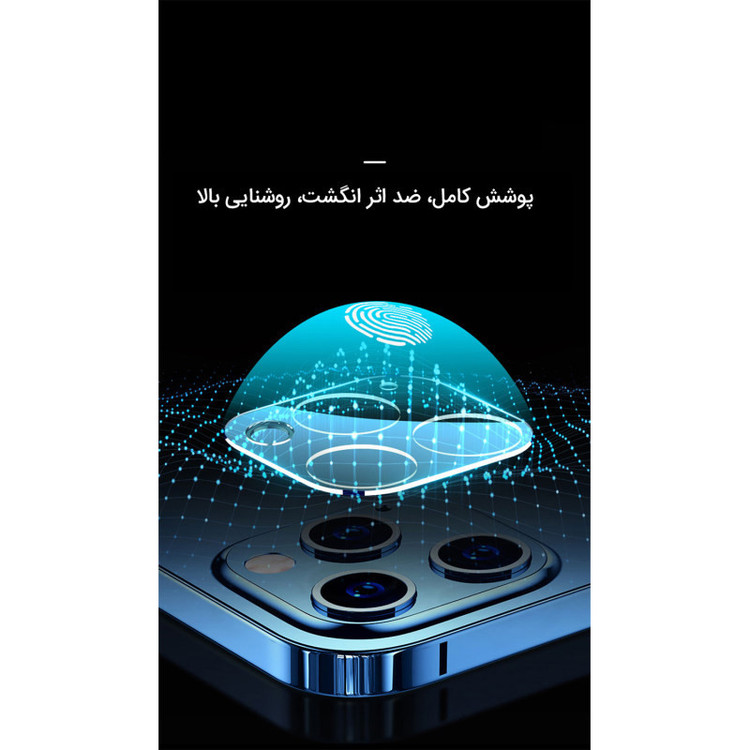محافظ لنز دوربین اینفینیتی مدل PRO MAX مناسب برای گوشی موبایل شیائومی POCO X3 GT به همراه محافظ صفحه نمایش