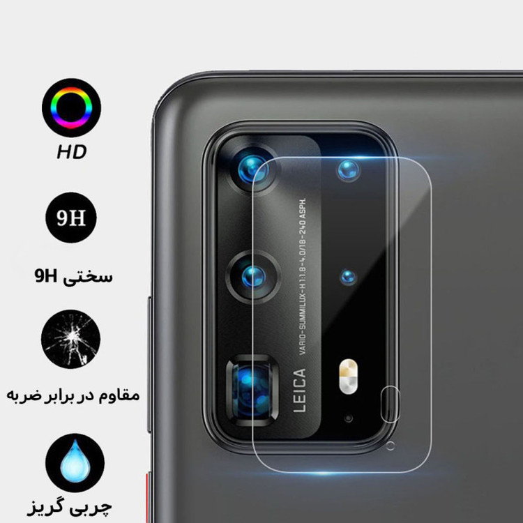 محافظ لنز دوربین اینفینیتی مدل PRO MAX مناسب برای گوشی موبایل شیائومی REDMI 9C / POCO C3 به همراه محافظ صفحه نمایش