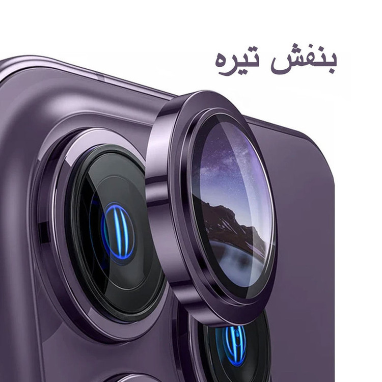 محافظ لنز دوربین واچ من مدل RingMetal-4K مناسب برای گوشی موبایل اپل iphone 13 Pro / 13 Promax