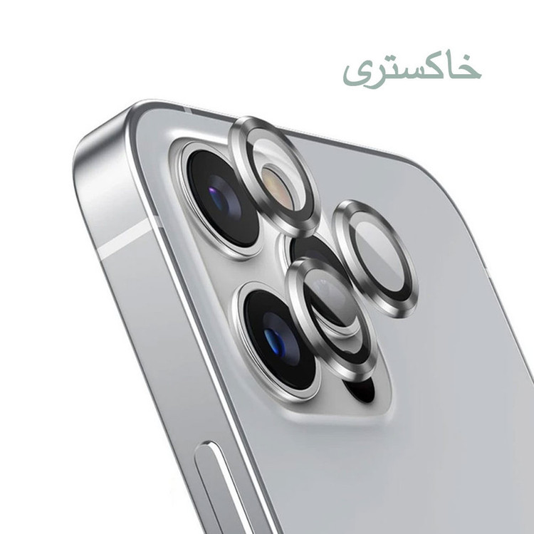 محافظ لنز دوربین واچ من مدل RingMetal-4K مناسب برای گوشی موبایل اپل iphone 13 Pro / 13 Promax