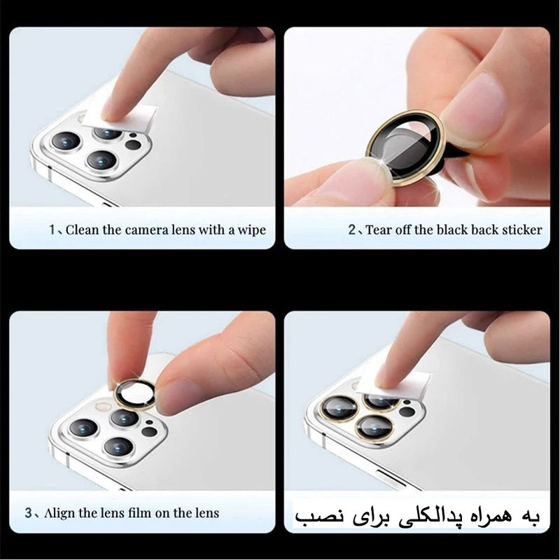 محافظ لنز دوربین واچ من مدل RingMetal-4K مناسب برای گوشی موبایل اپل iphone 13 Pro / 13 Promax